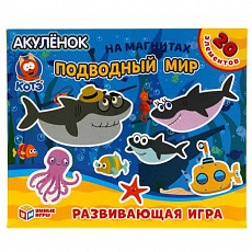 Игра на магнитах. Подводный мир. Акуленок. КОТЭ.  в коробке Умные игры 312525