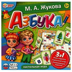 Настольная игра 3в1. Азбука. М. А. Жукова.250*250*55мм. Умные игры 334385 