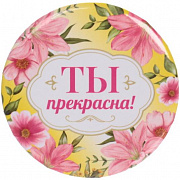 Зеркало косметическое The Best Collection-Ты прекрасна