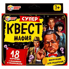 Супер квест. Мафия.  170х138х40мм. Умные игры 332255