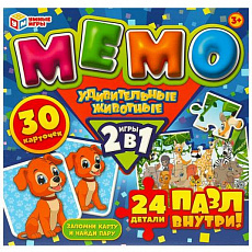 Карточная игра Мемо Удивительные животные. 2 в 1. 175х175х50 мм. Умные игры. 344002