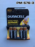 .Duracell LR06 АА алкалин 4BL 1/4/80