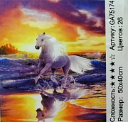 Алмазная мозаика на подрамнике /40х50см./, " Белая лошадь " арт.GA75174, 22-857