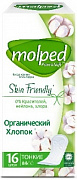 Прокладки ежедневные Molped Pure&Soft Skin Friendly 16 шт 1/24