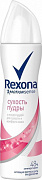 Дезодорант антиперспирант Rexona Сухость пудры 150 мл 1/6