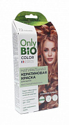 Натуральная кератиновая краска для волос серии Only Bio Color Тон Карамель 50мл/14шт(РС)