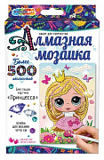 Алмазная мозаика 10*15 см принцесса МУЛЬТИ АРТ345097