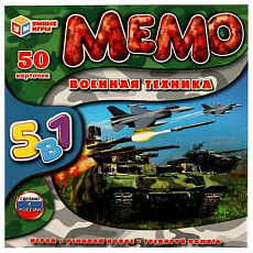 Карточная игра Мемо. 50 карточек Военная техника. 5 в 1. Умные игры 336642