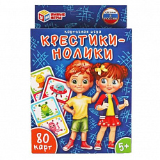 Крестики-нолики. Карточная игра. 80 карточек. Кор.138х170х40мм, карточ.55х85мм Умные игры 323225