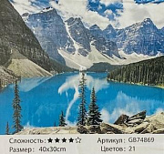 Алмазная мозаика на подрамнике /30х40см./, " Озеро в горах " арт.GB74869, 24-678