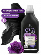 Кондиционер д/белья EVA 1л black reflection концентрированный 1/8