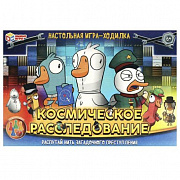 Настольная игра-ходилка. Космическое расследование. 217х330х27 мм. Умные игры 356498