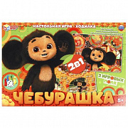 Настольная игра-ходилка Чебурашка.  2в1. 330х217х27мм. Умные игры 365045