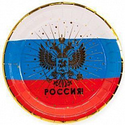 Тарелки (7''/18 см) Россия! (герб), Триколор, Металлик, 6 шт.