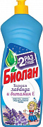 Средство для мытья посуды Биолан 900мл Бальзам Лаванда  Витамин Е 1/12