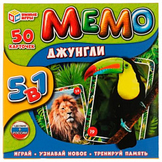 Карточная игра МЕМОДжунгли.  настольная игра. 5в1, 50 карточек., 155х155х35мм. Умные игры 334388