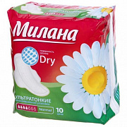 Прокладки гигиенические МИЛАНА 10шт Ультратонкие Dry Normal