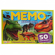 Карточная игра Мемо. Динозавры. (50 карточек, 65х95мм). Коробка: 125х170х40мм. Умные игры 302141