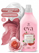 Кондиционер д/белья EVA 1л sensitive концентрированный 1/8