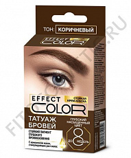 Стойкая крем-краска «Татуаж бровей» серии Effect Color Тон Коричневый(РС) 1/24