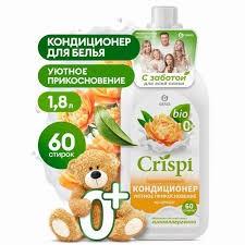 Кондиционер ГРАСС   CRISPI  Уютное Прикосновение 1,8 л.  1/6