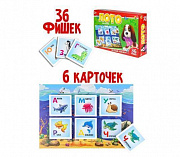 ЛОТО ПЛАСТИКОВОЕ 36 фишек. Весёлый алфавит (Арт. ИН-4261)/Рыжий кот