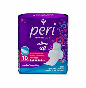 Прокладки PERI женские гигиенические 10шт Ultra Normal Soft (хлопок) 1/50 Оливия