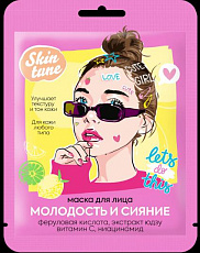 Маска для лица Skin tune YOUTH RADIANCE