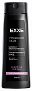 Бальзам-ополаскиватель EXXE для волос HYALURON Гиалуроновый уход, 400 мл