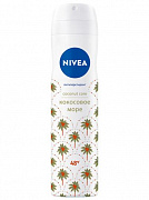 Дезодорант спрей Nivea Кокосовое море 150мл 1/6