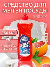 Средство для мытья посуды SVO 750 гр ГРЕЙПФРУТ 1/12