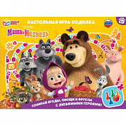 Настольная игра-ходилка. Маша и медведь. 230х170х27мм. Умные игры 409152