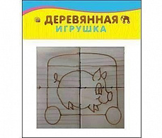 Кубики ВЕСЁЛЫЙ ПАРОВОЗИК (4 кубика) (Арт. К04-6063)/Рыжий кот
