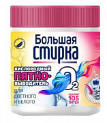 Пятновыводитель Большая стирка Активный кислород 250 гр 1/6 СХЗ