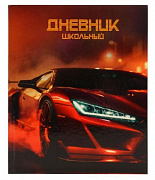 Дневник школьный А5, 40 листов "Не тормози!" 1-11 класс, твердый переплет