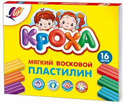 Пластилин 16 цв. мягкий "Кроха" 16 цв