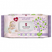 Влажные салфетки Я САМАЯ ЛЮБИМАЯ МАЛЫШКА для детей 0+ big-pack с крышкой 120шт 1/12