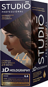 Студио Профешнл Стойкая краска для волос 3D HOLOGRAPHY 4.4 Мокко, NEW 50/50/15 мл