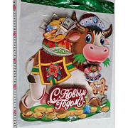 Украшение бумажное, Символ года, бык с деньгами, 43см (057679)/10/400/ (10702070/240820/0200079, Кит