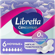 Прокладки Libretta Ультра Sensitive Ночные 6 шт 1/14