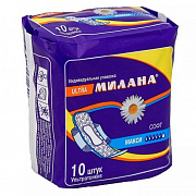 Прокладки гигиенические Милана Ultra  софт макси ночные 10шт фиолет 1/40
