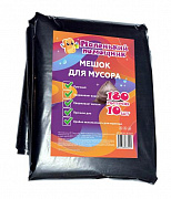 Мешки для мусора 180л. 10шт.Черные планшет /10 ПВД