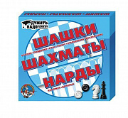 Игра настольная "Шашки, шахматы, нарды" арт.01451