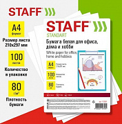 Бумага белая А4, 80г/м2, 100л, STAFF СТАНДАРТ для офиса, дома и хобби, Россия, 146% (CIE), 115351/Ро