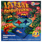 Настольная игра лягушки кор.21*21*6,5см Умные игры в кор.2*48шт