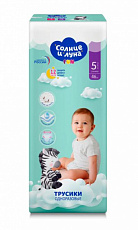 Подгузники-трусики СОЛНЦЕ И ЛУНА одноразовые 5/XL 13-20 кг jumbo-pack 46шт 1/2
