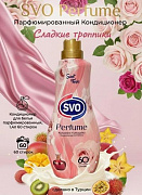 Кондиционер для белья SVO SWEET TROPIC 1,44 л 1/9