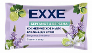 Мыло туалетное EXXE "Бергамот и вербена", 75г (флоу-пак)  1/12