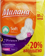 Прокладки гигиенические МИЛАНА 10шт Ультратонкие Soft Super+ 1/54