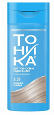 Тоника NEW Оттеночный бальзам для седых волос 8.05 Холодный бежевый, 150 мл Тоника